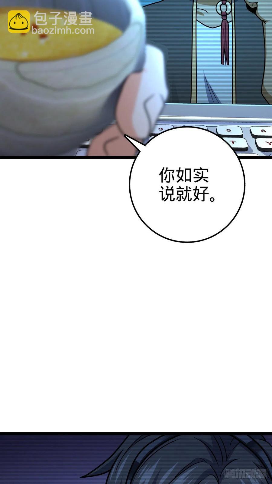 346 再见8