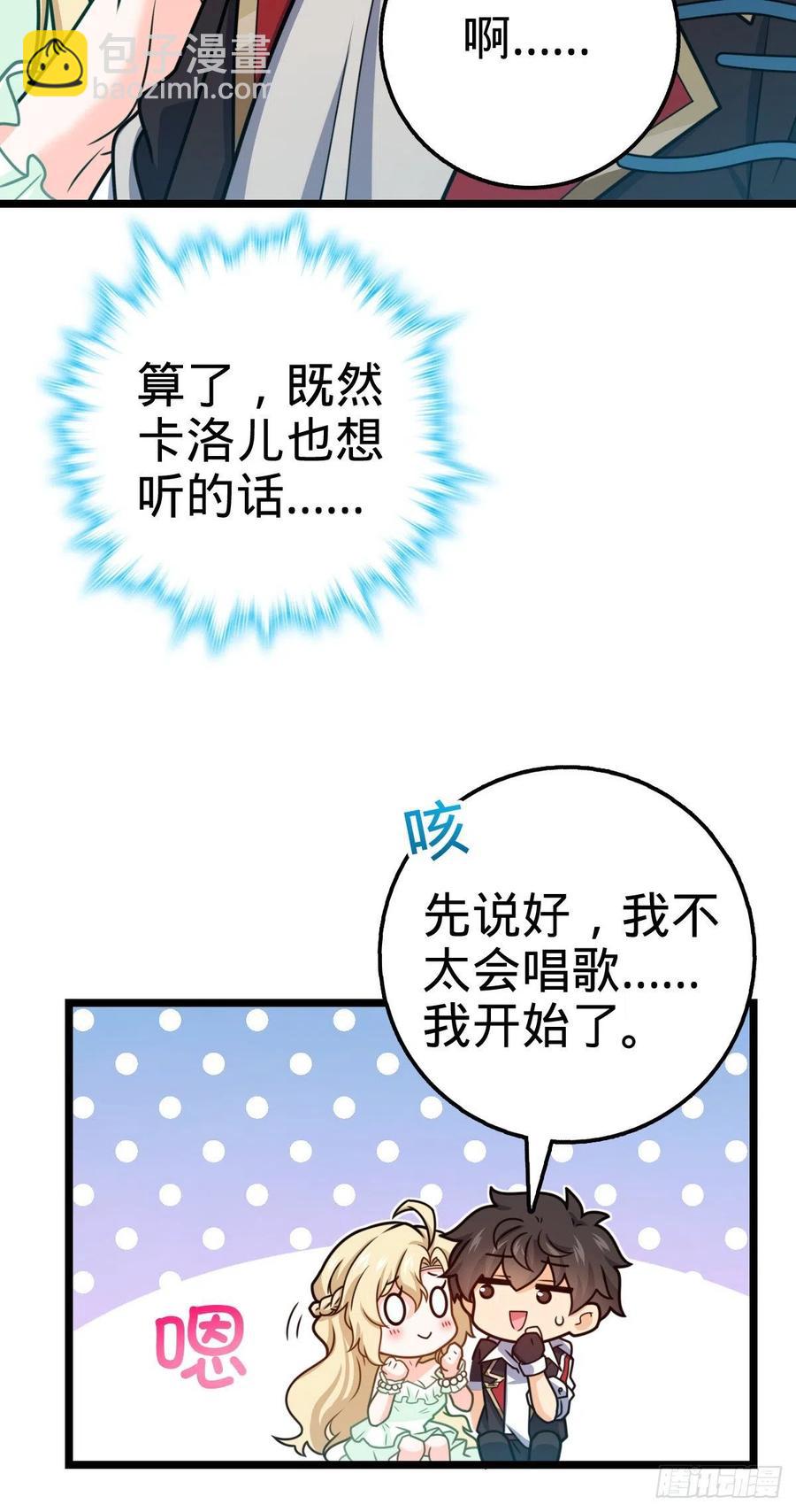 375 一场狂欢13