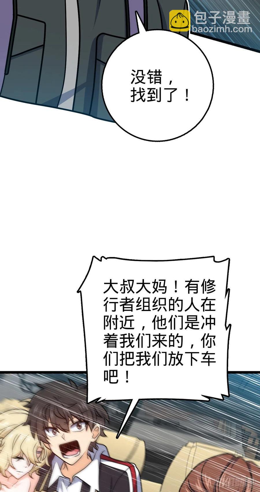 375 一场狂欢26
