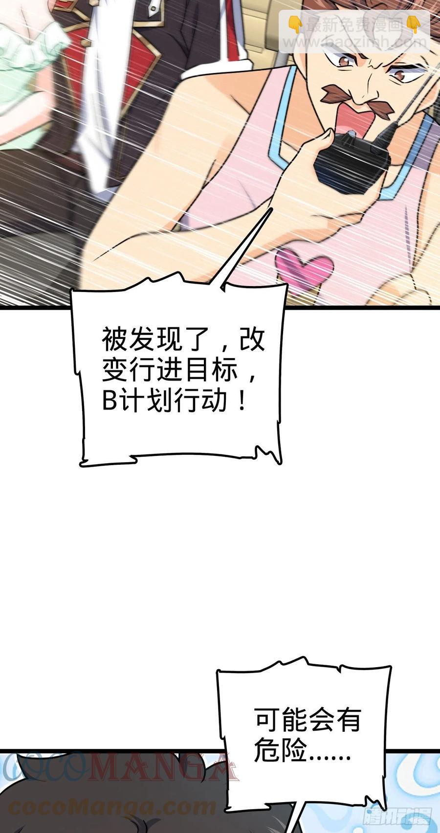 375 一场狂欢27