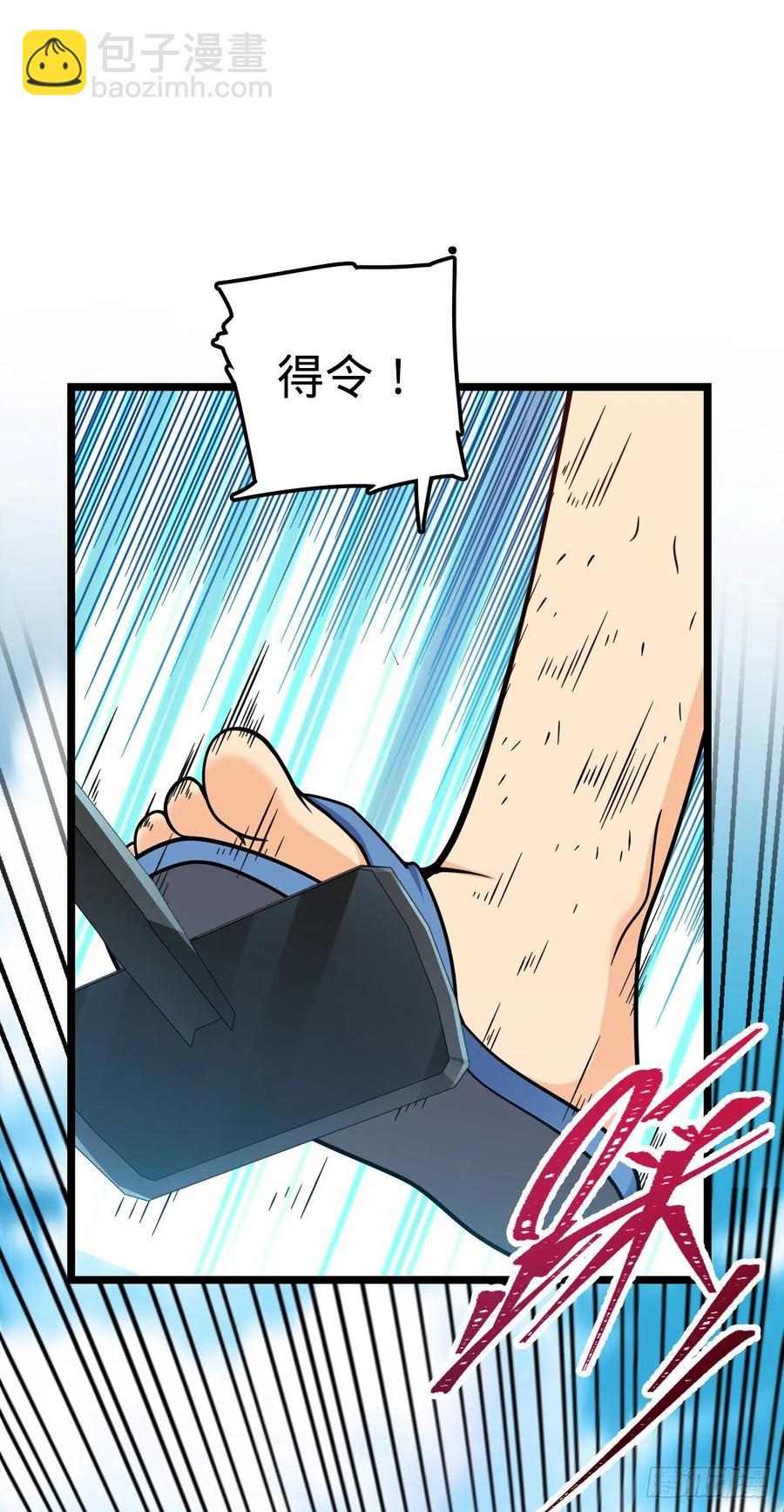 375 一场狂欢29