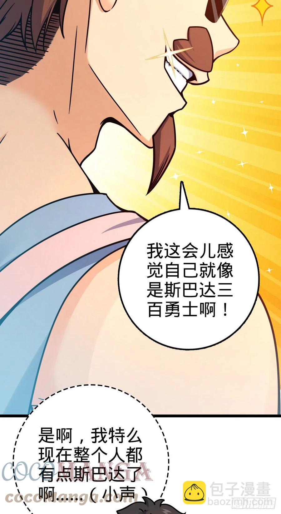 375 一场狂欢36
