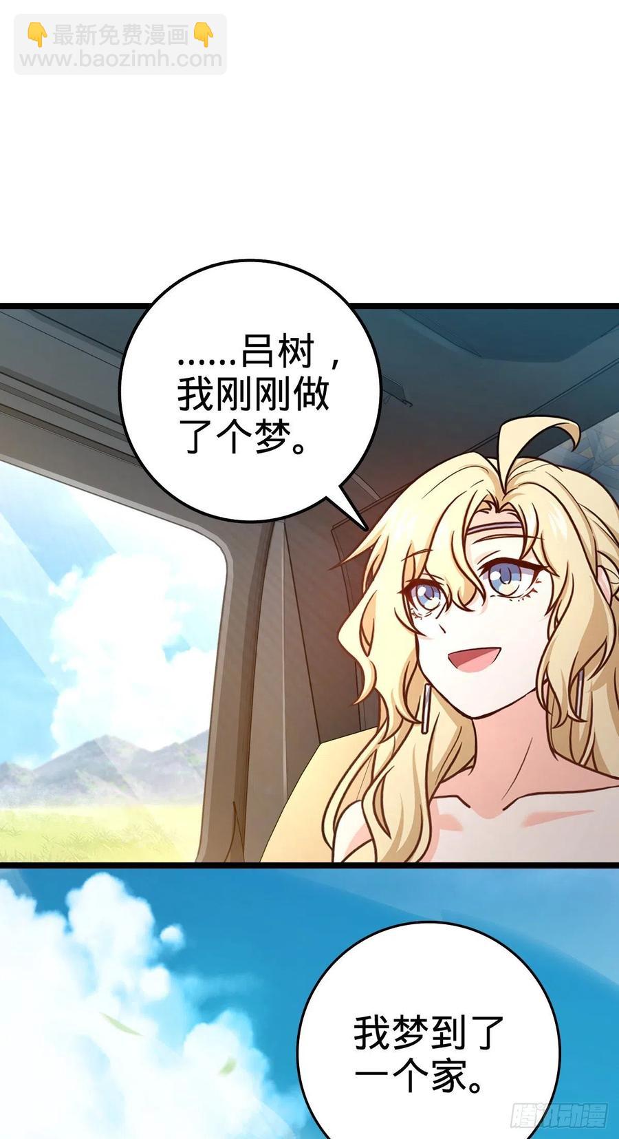 375 一场狂欢40