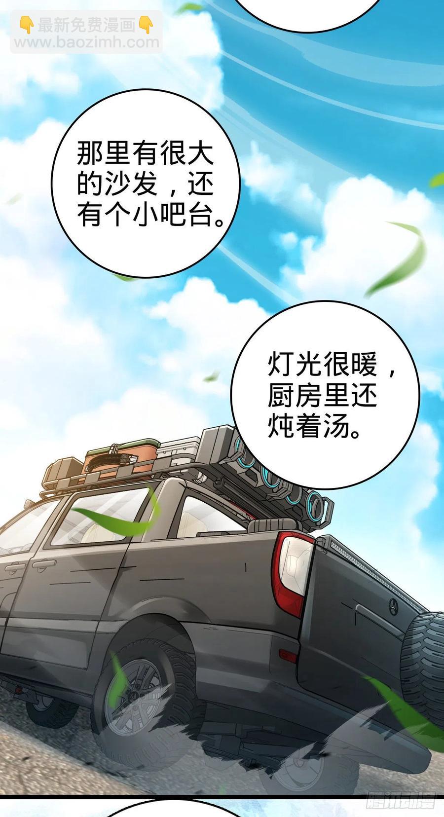 375 一场狂欢41