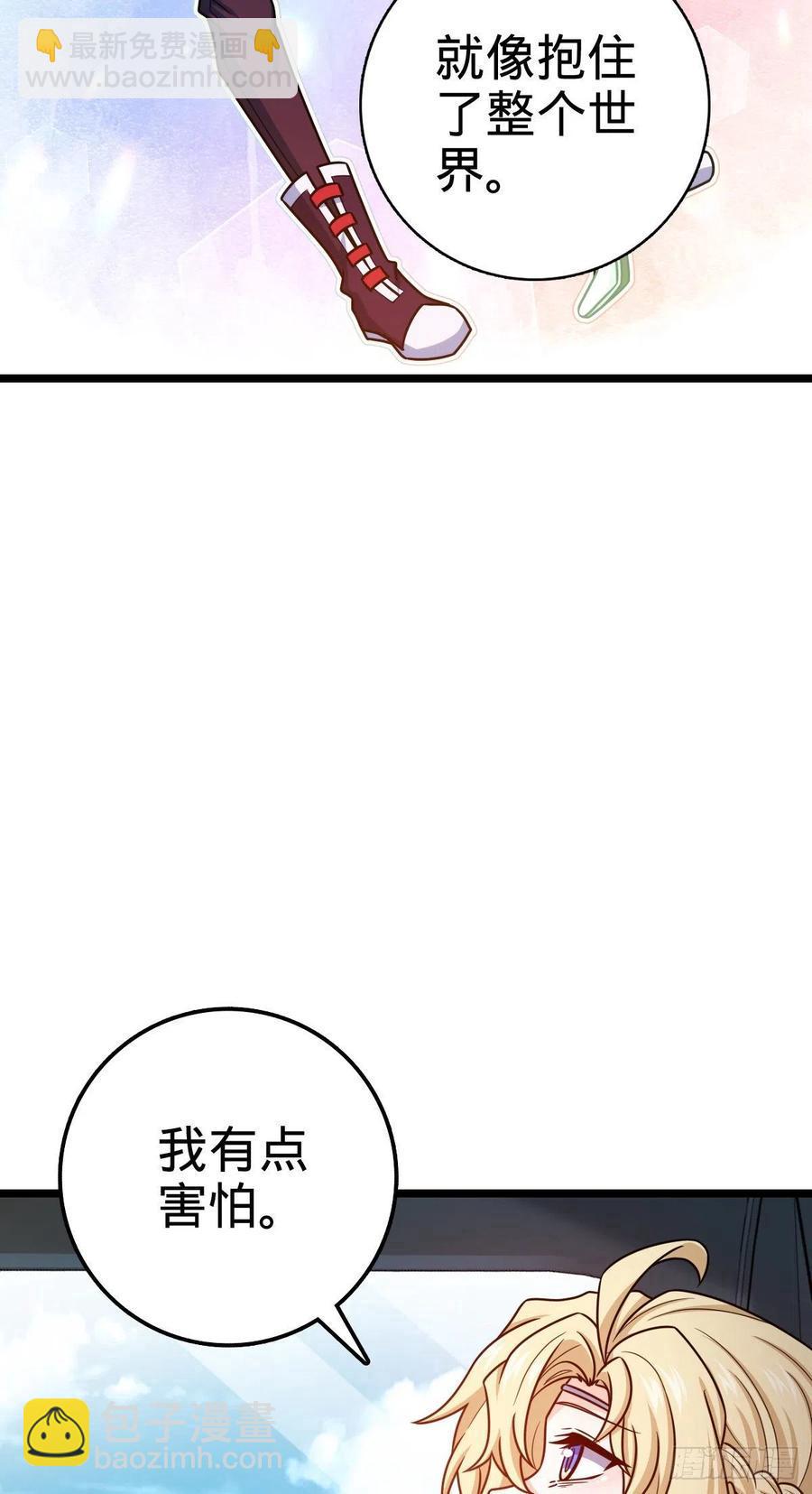 375 一场狂欢43