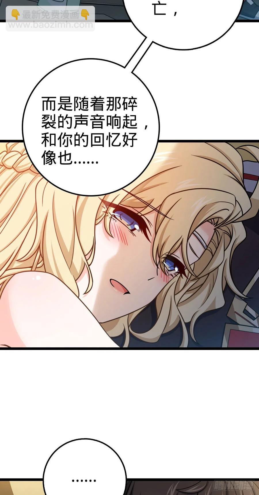375 一场狂欢47