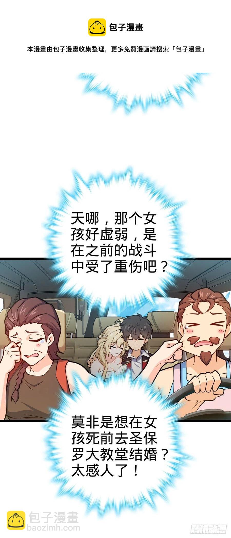 375 一场狂欢5