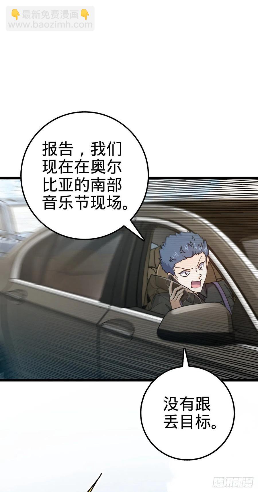 375 一场狂欢57