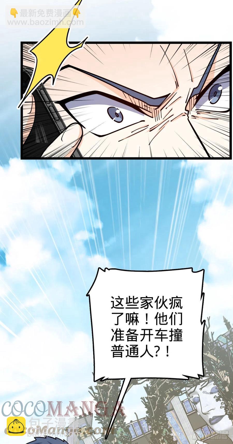 375 一场狂欢58