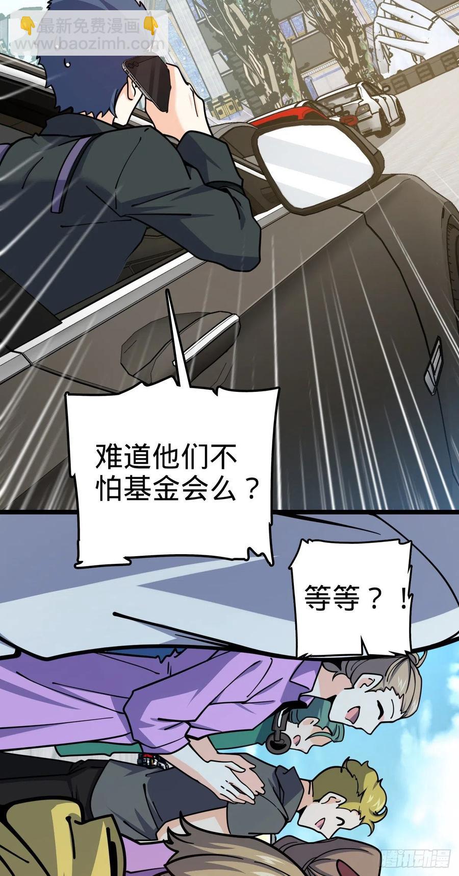 375 一场狂欢59