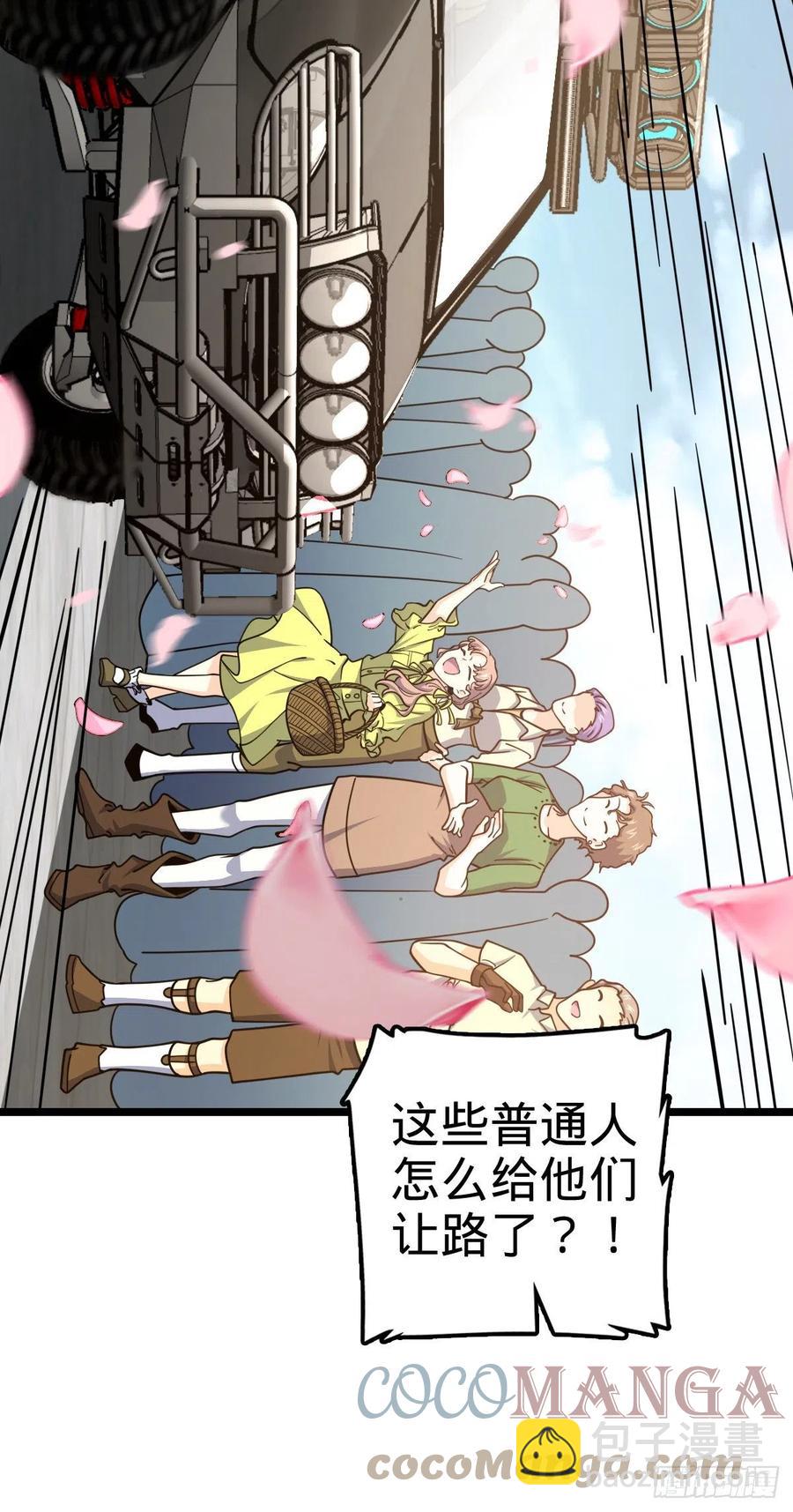 375 一场狂欢61