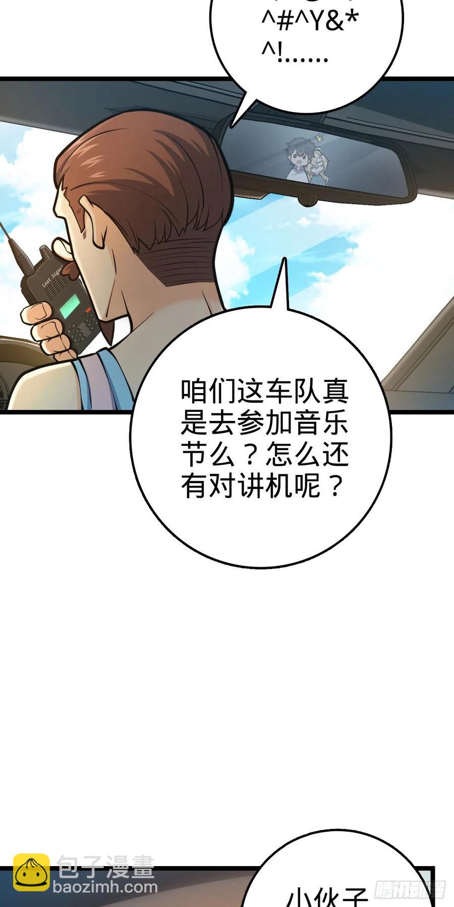 375 一场狂欢7