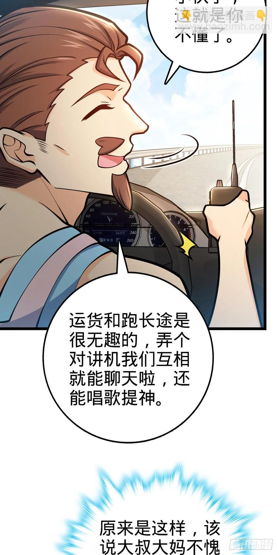 375 一场狂欢8