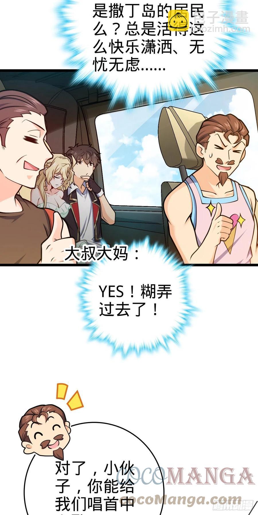 375 一场狂欢9