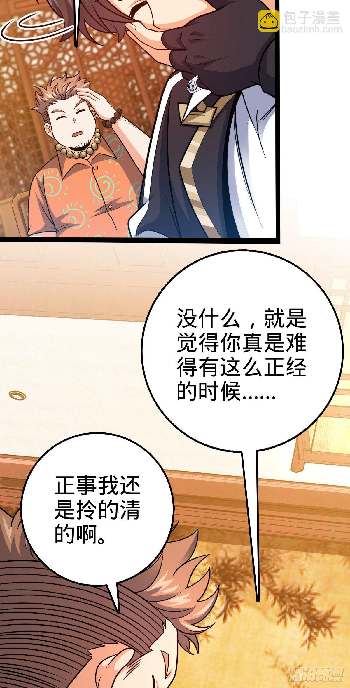 387 全球进化的序章10