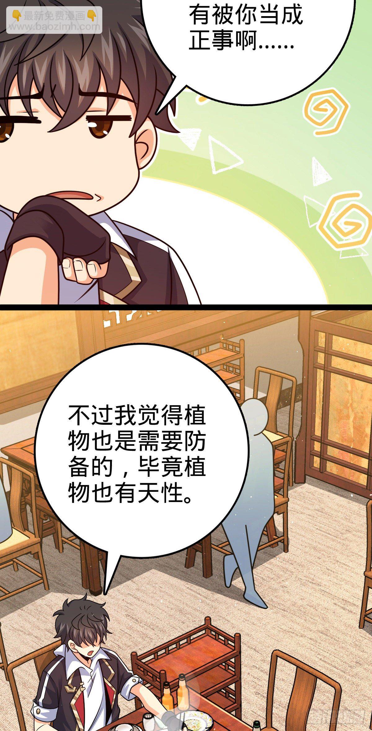 387 全球进化的序章12