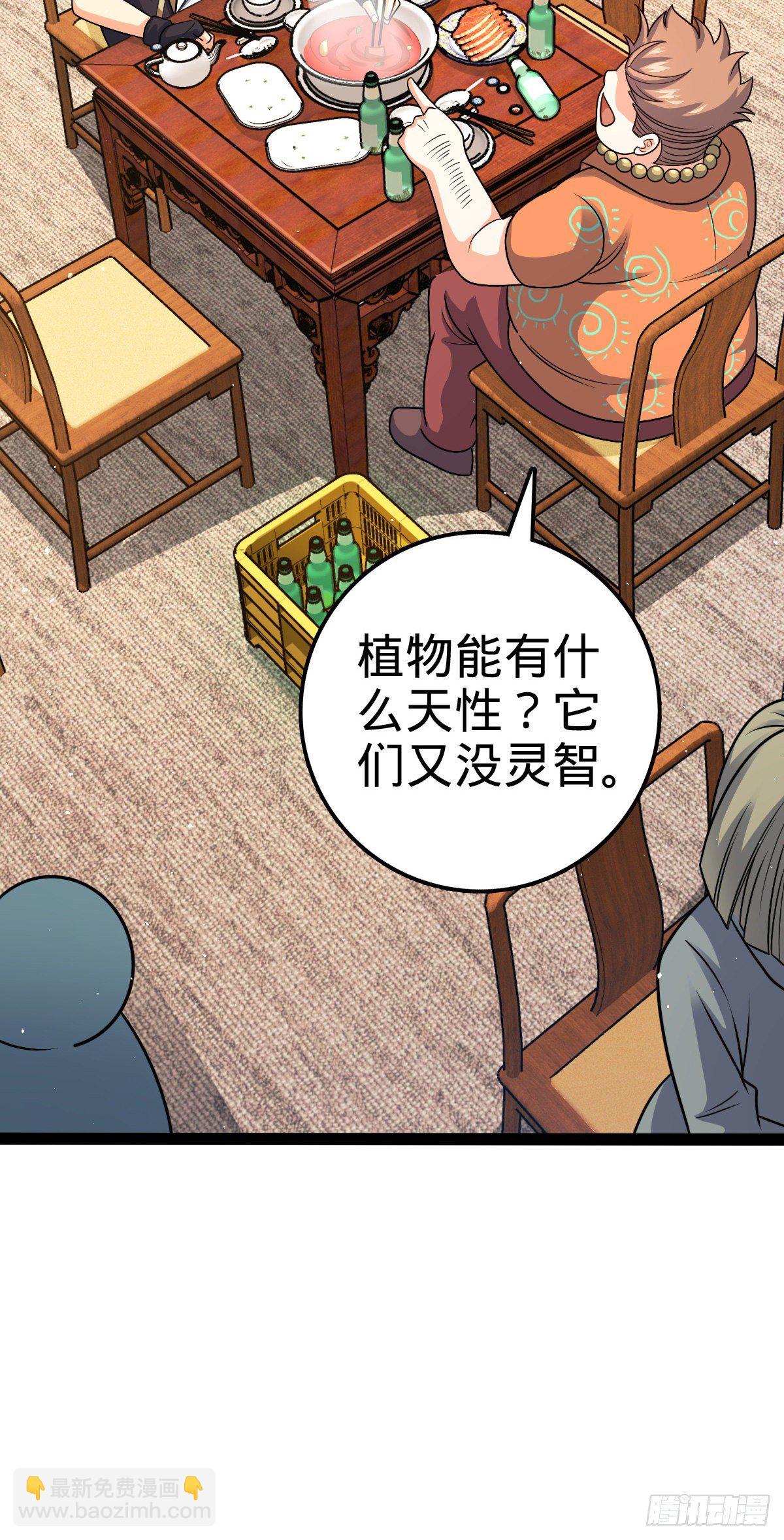 387 全球进化的序章13