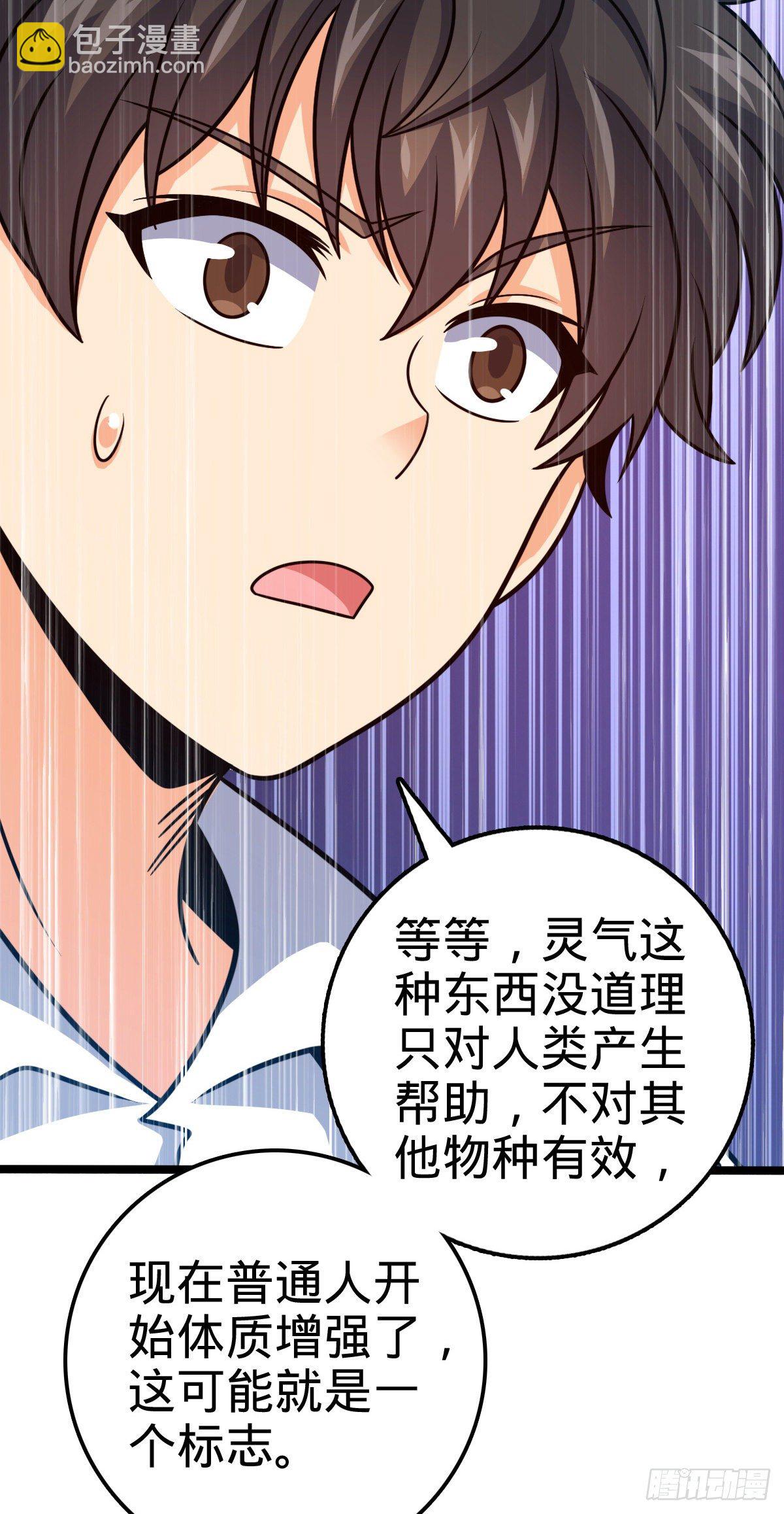 387 全球进化的序章15