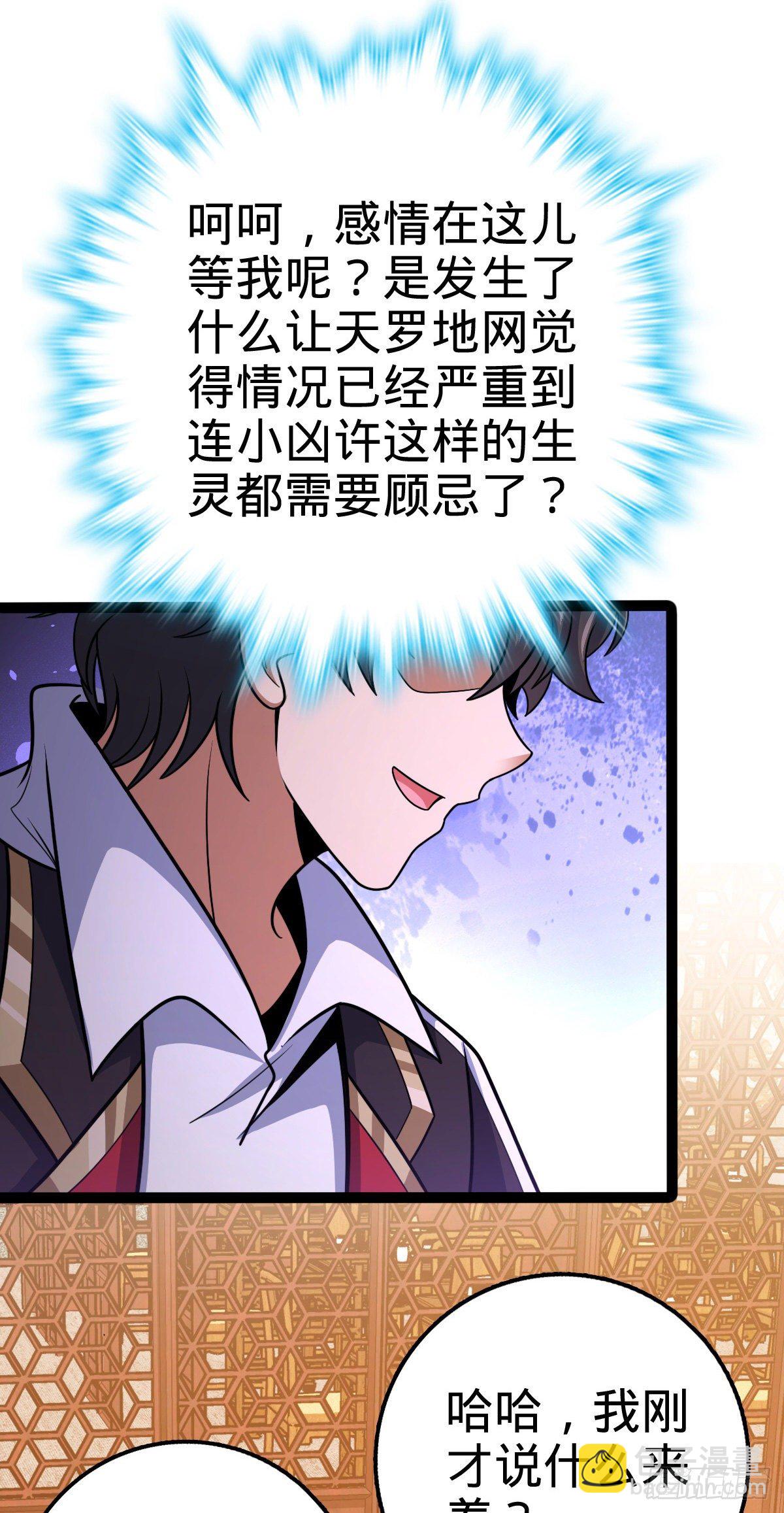 387 全球进化的序章18