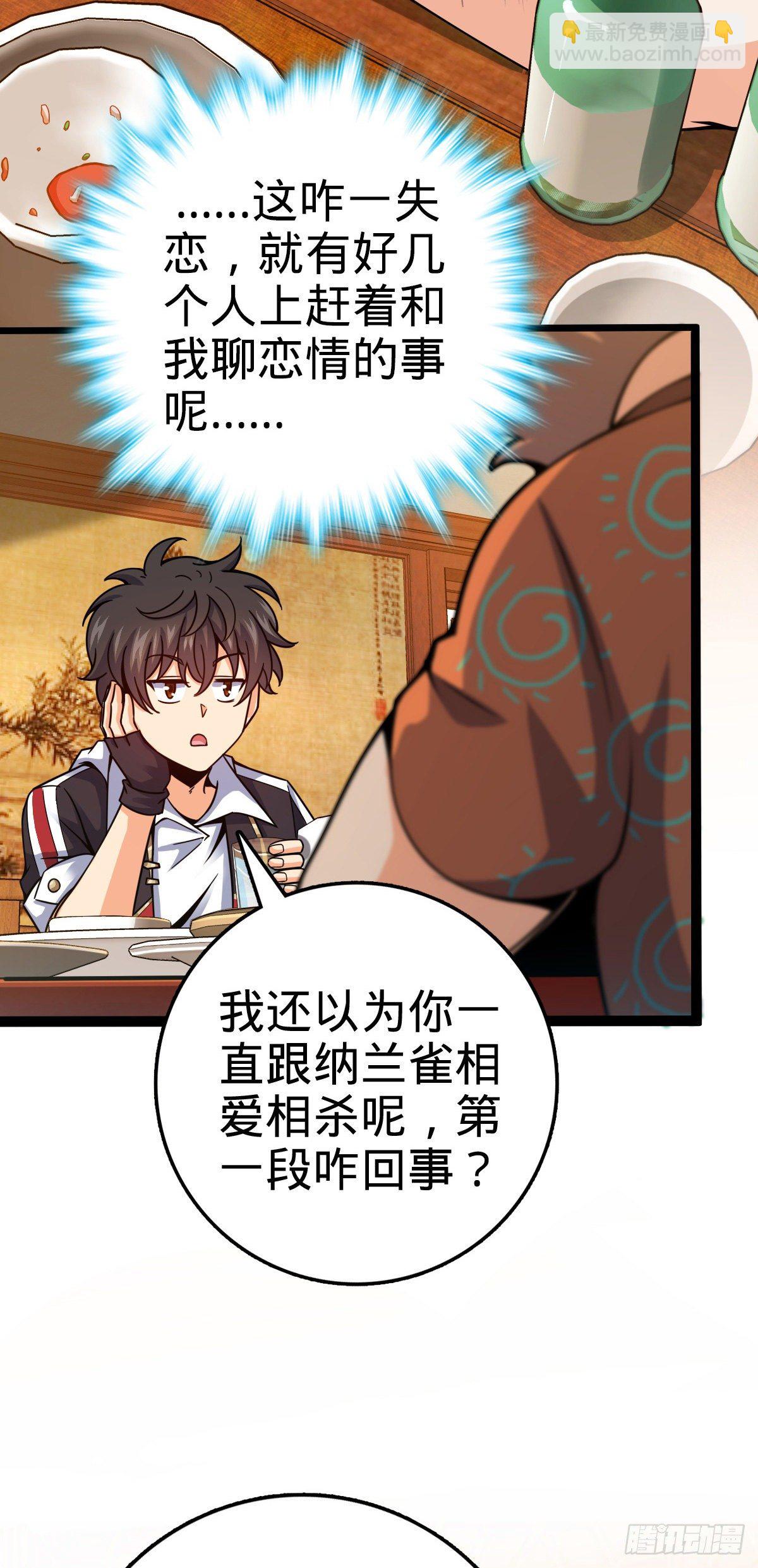 387 全球进化的序章25