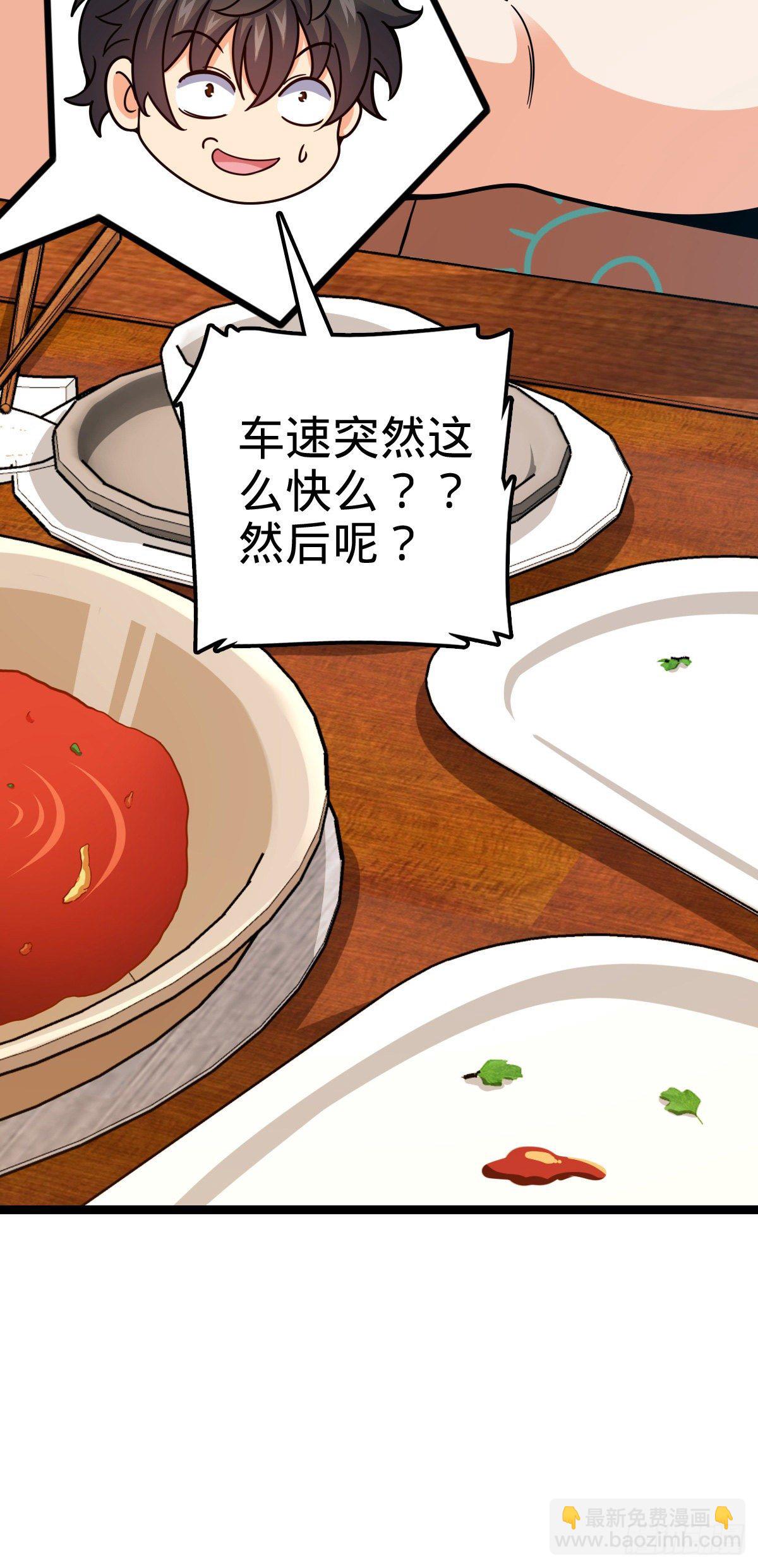 387 全球进化的序章27