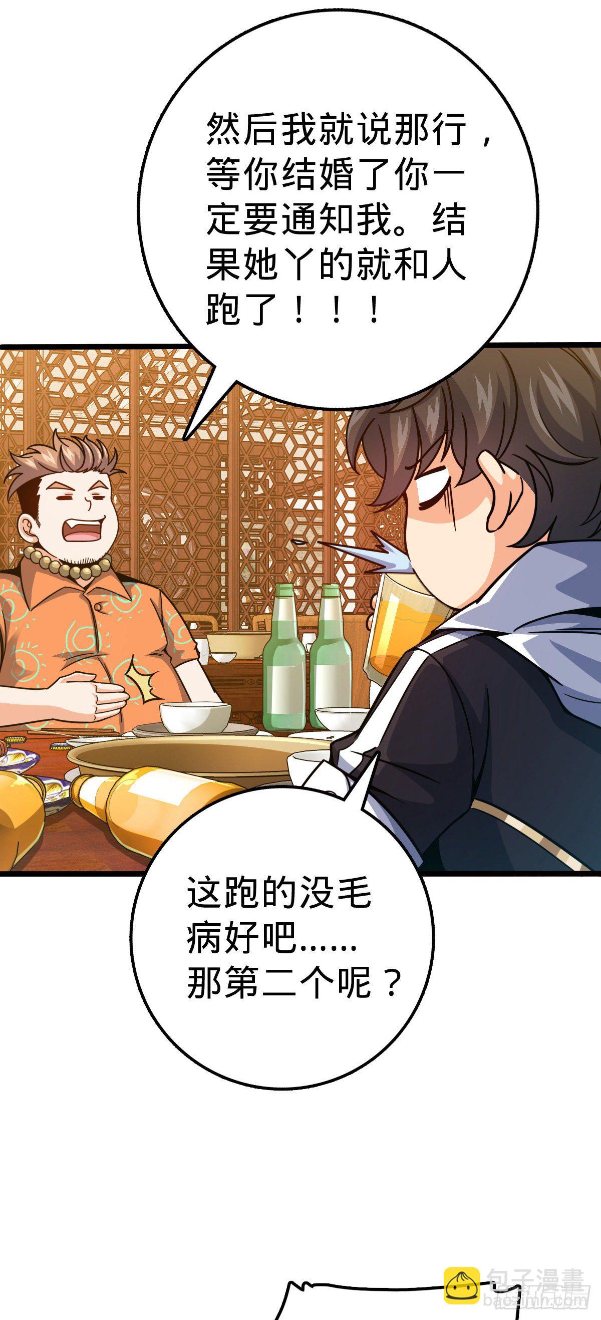 387 全球进化的序章28