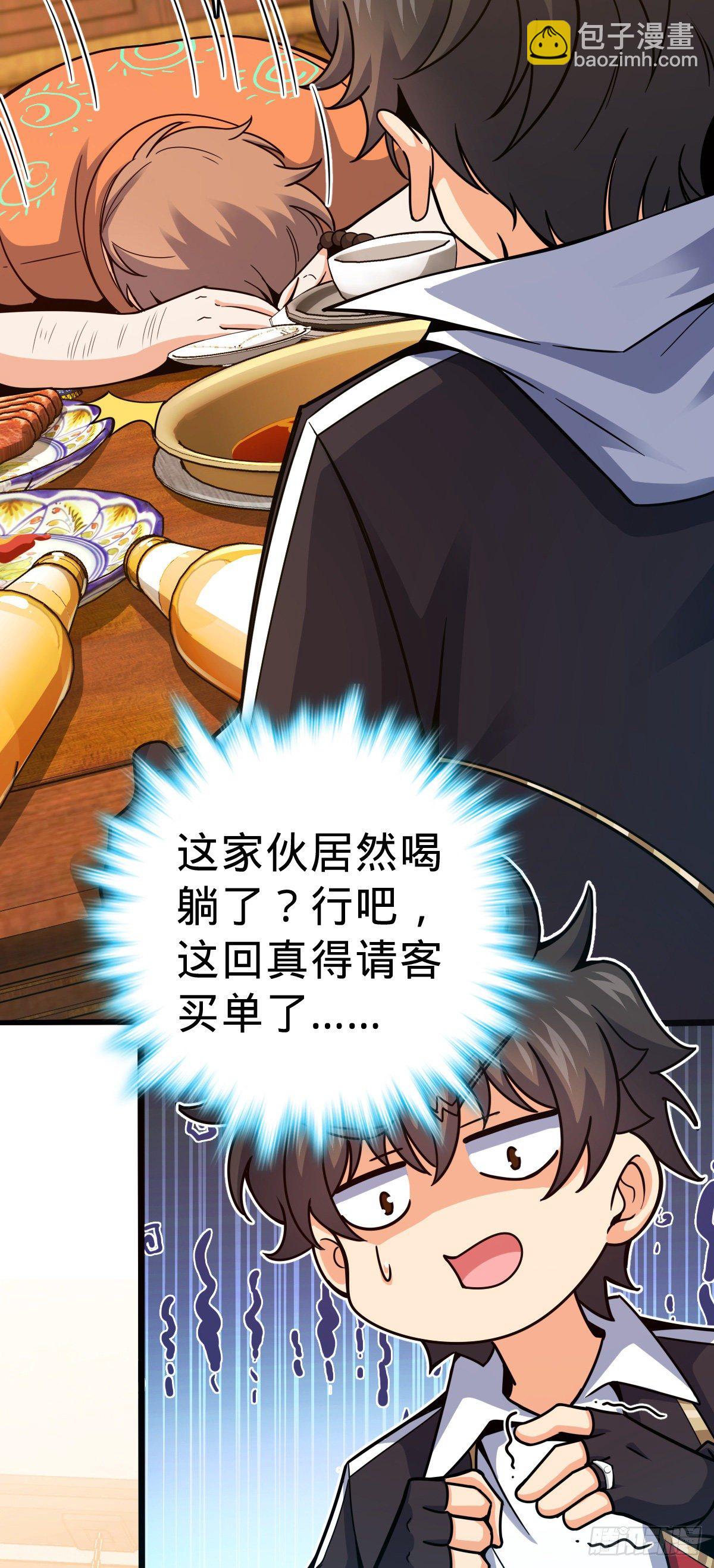 387 全球进化的序章31