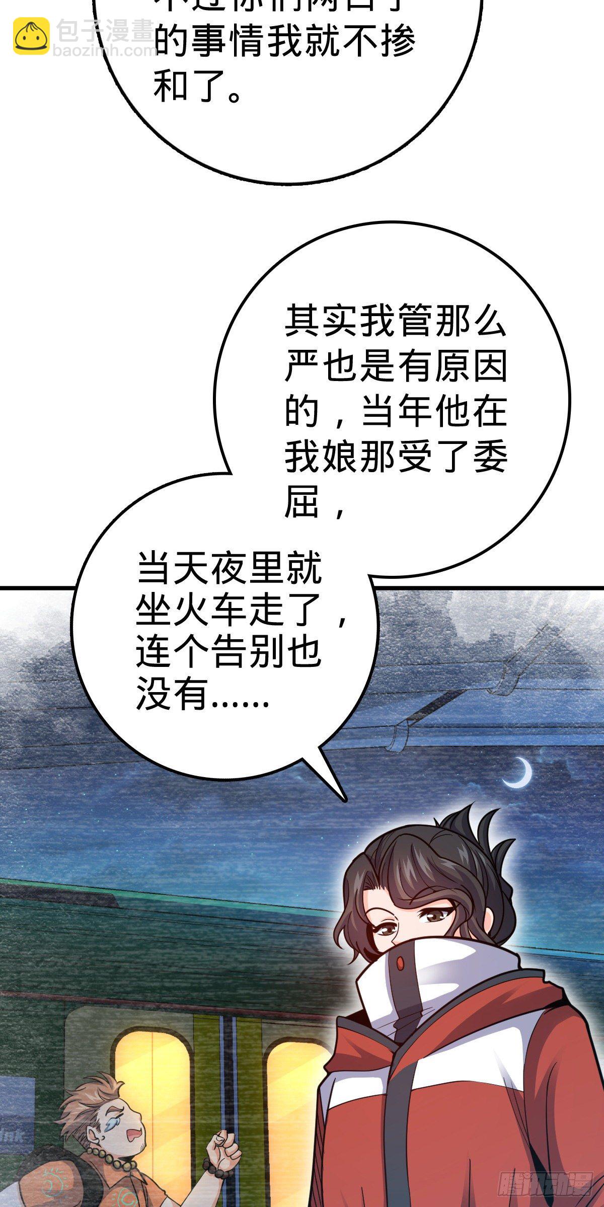 387 全球进化的序章35