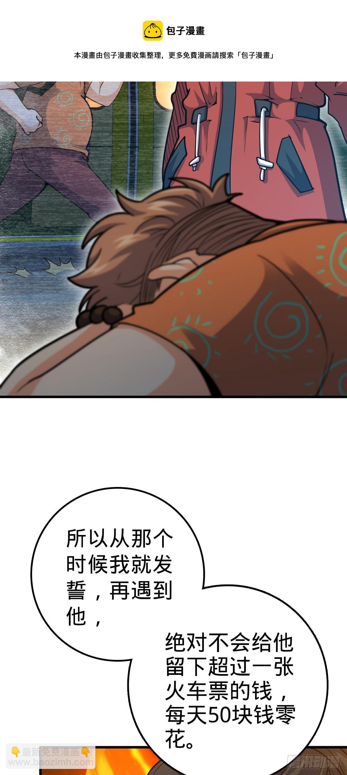 387 全球进化的序章36
