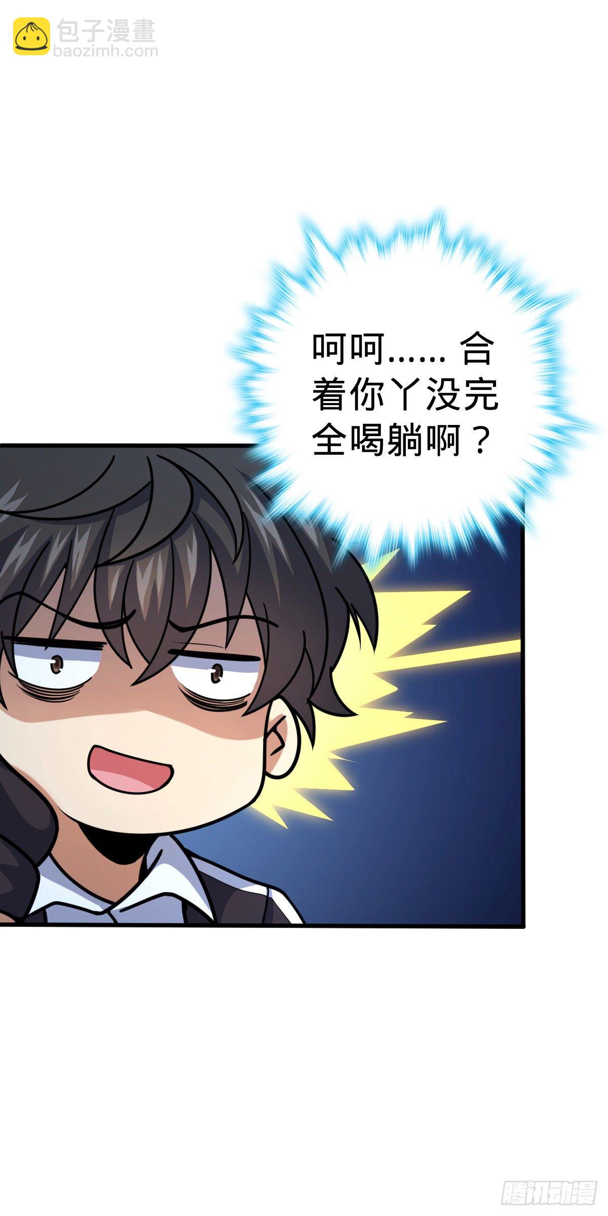 387 全球进化的序章39