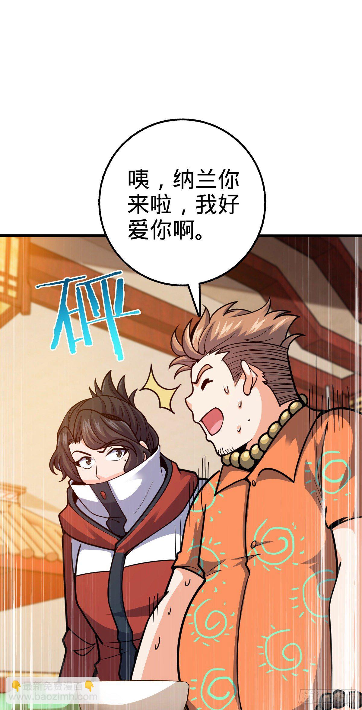 387 全球进化的序章41