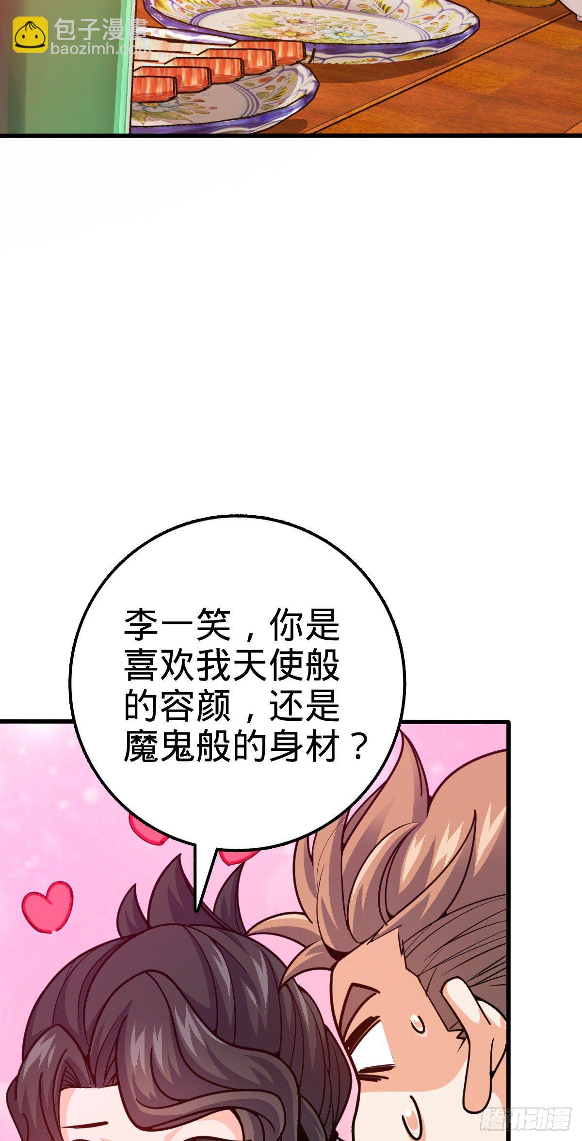 387 全球进化的序章43