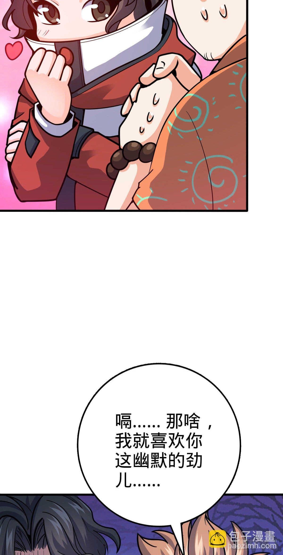 387 全球进化的序章44