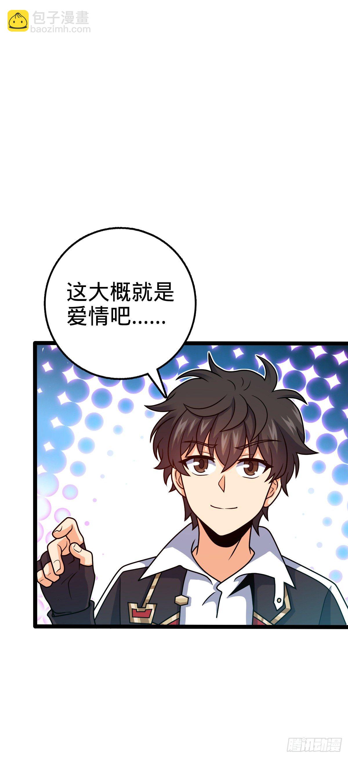 387 全球进化的序章49
