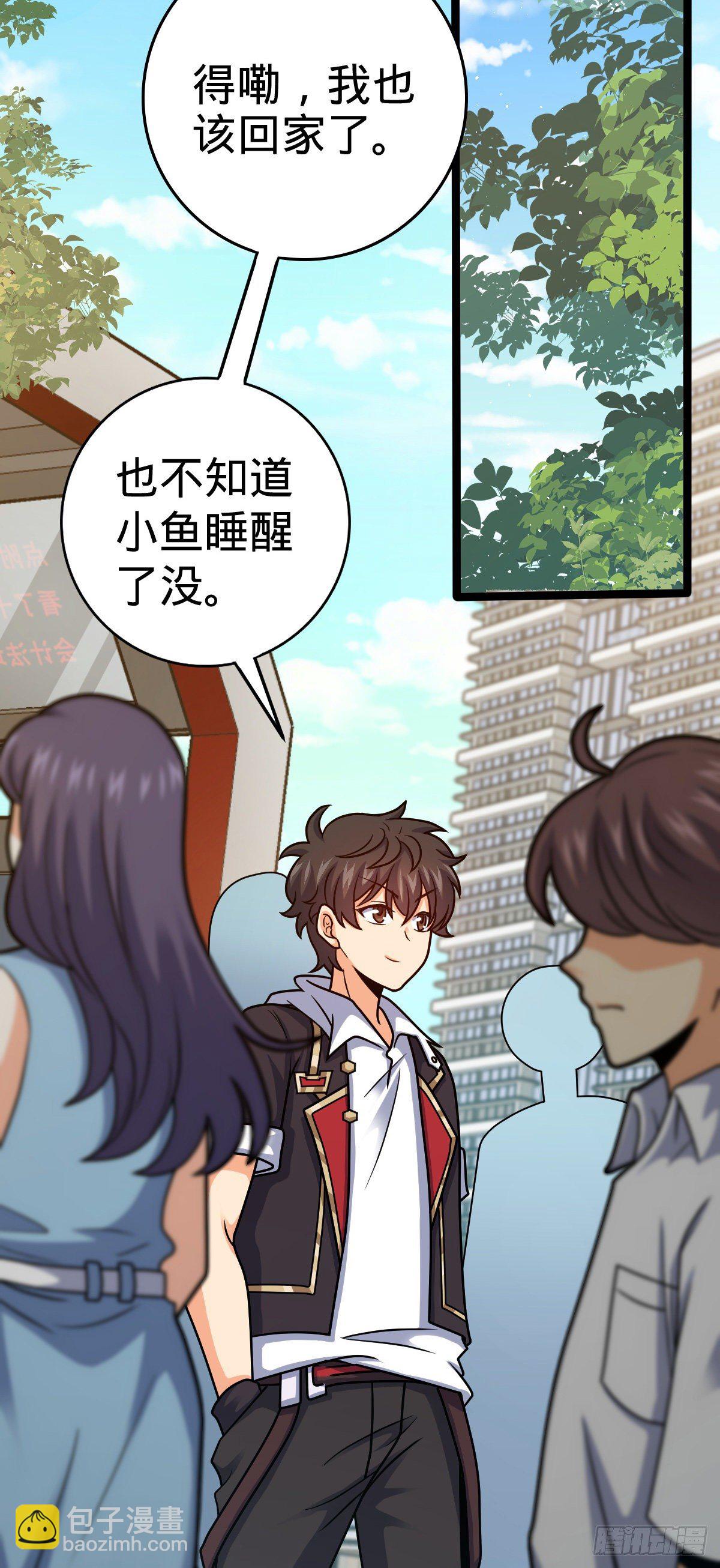 387 全球进化的序章55