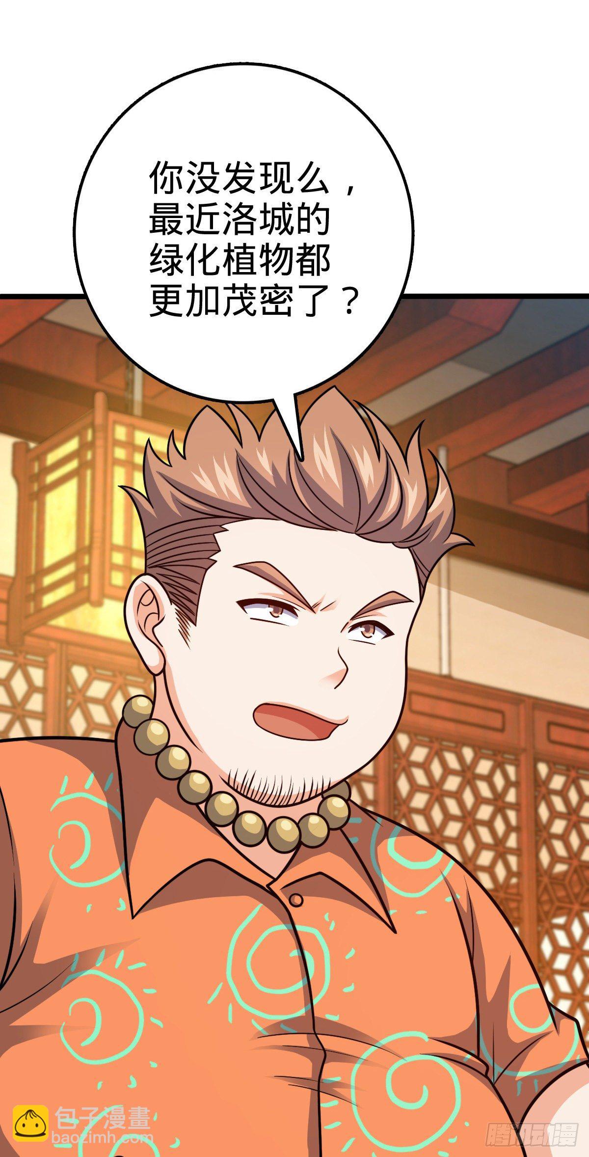 387 全球进化的序章7