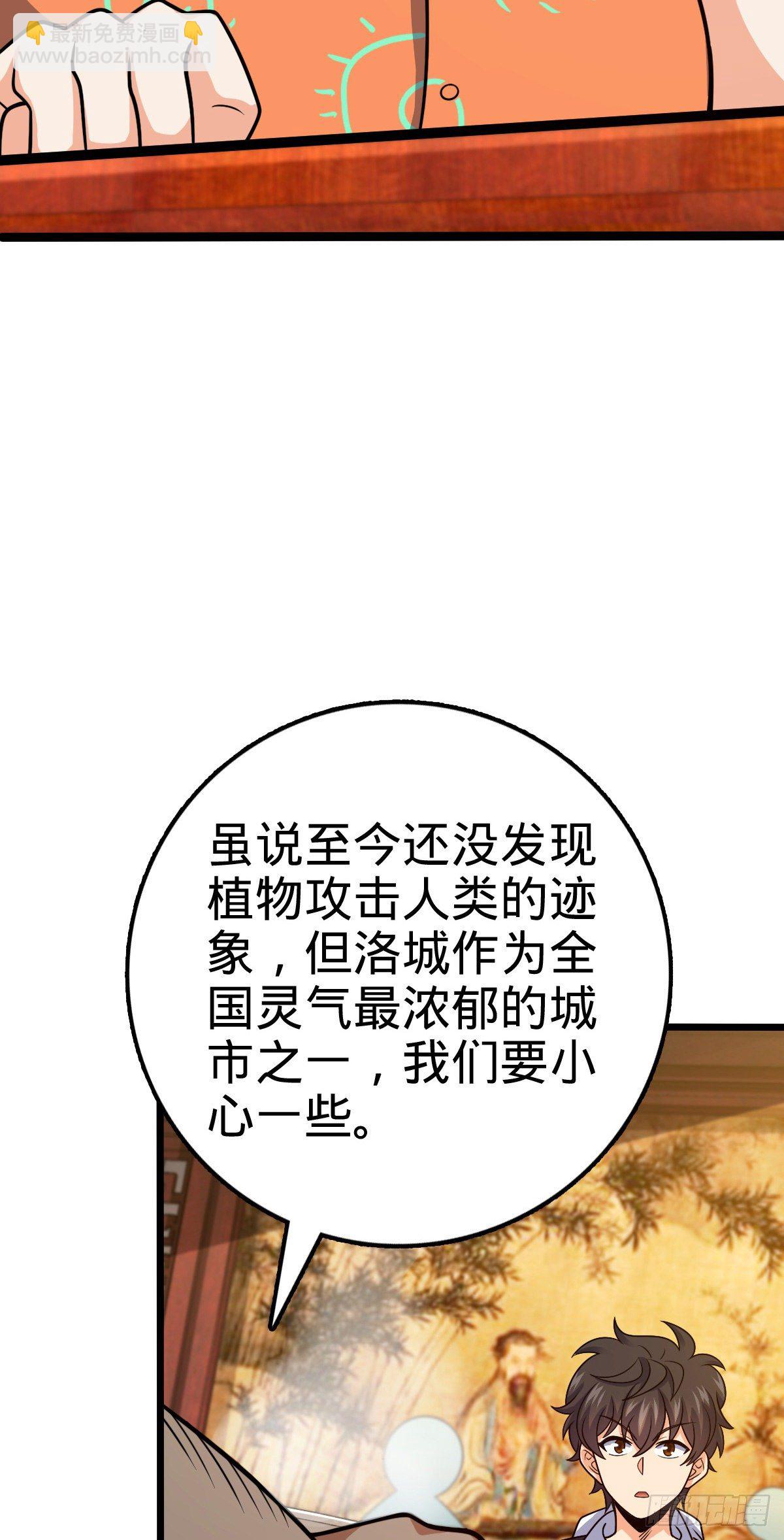 387 全球进化的序章8