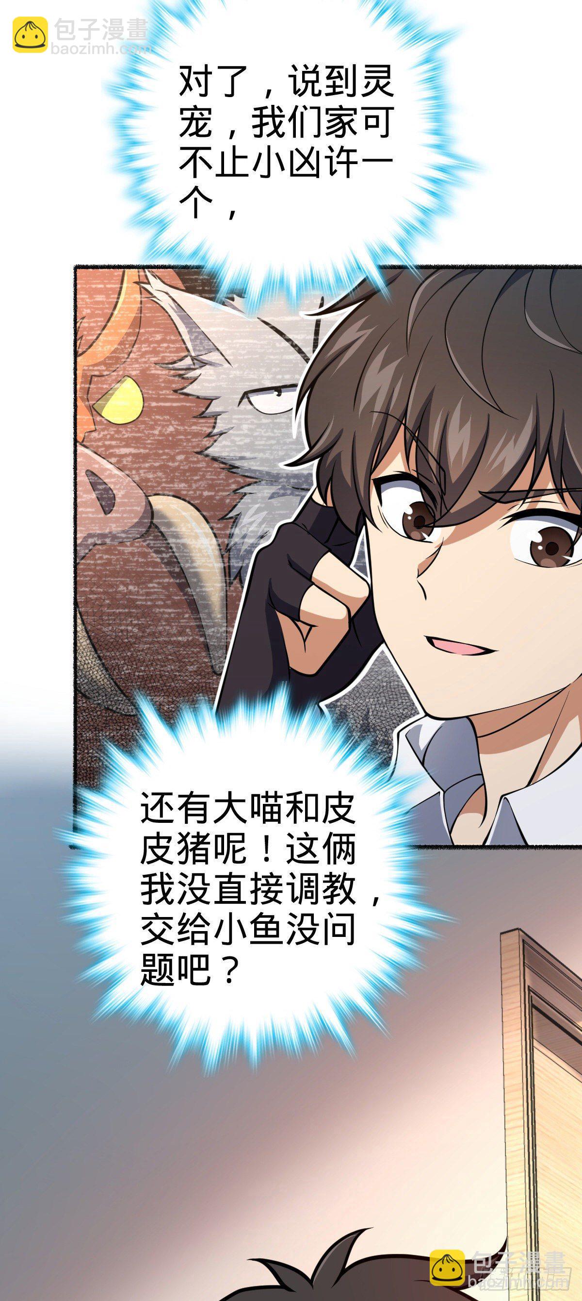 389 灾变13
