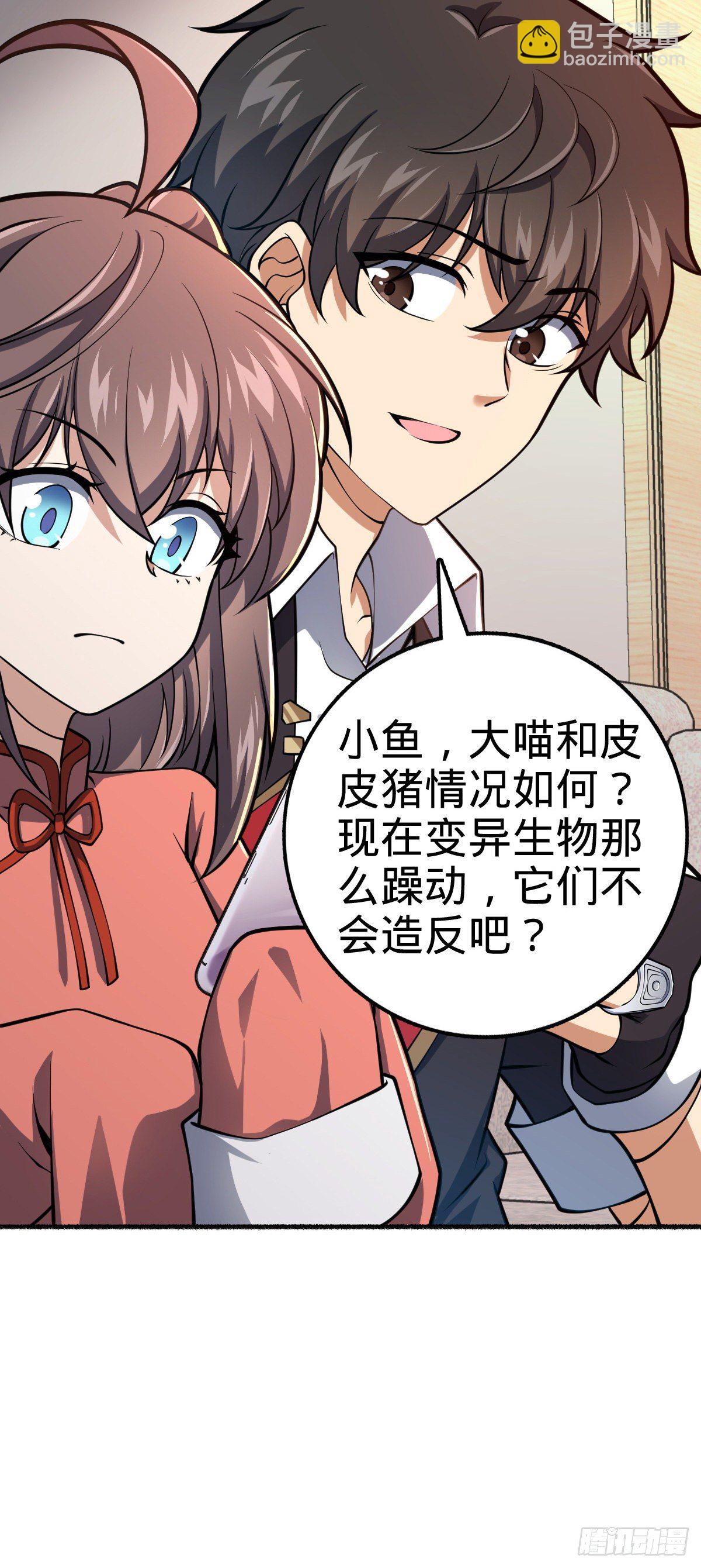 389 灾变14