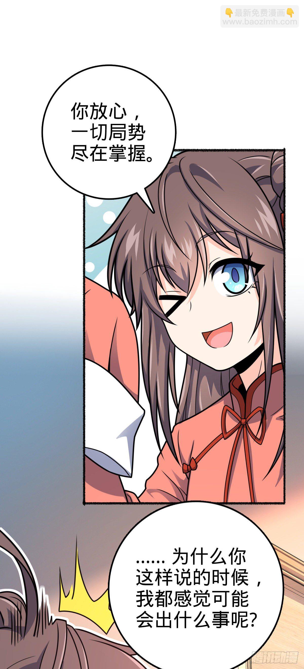389 灾变15