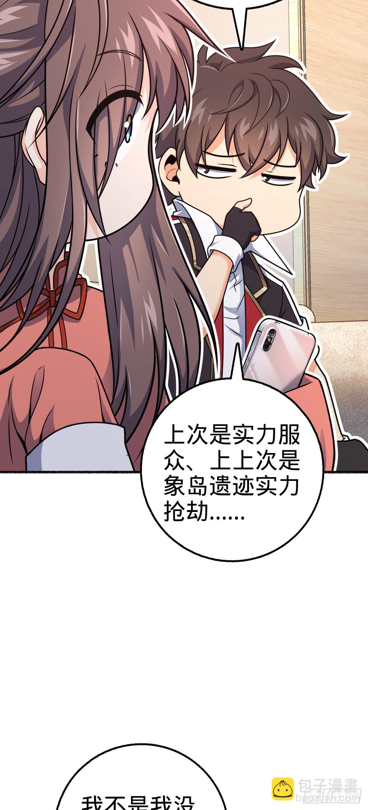 389 灾变16