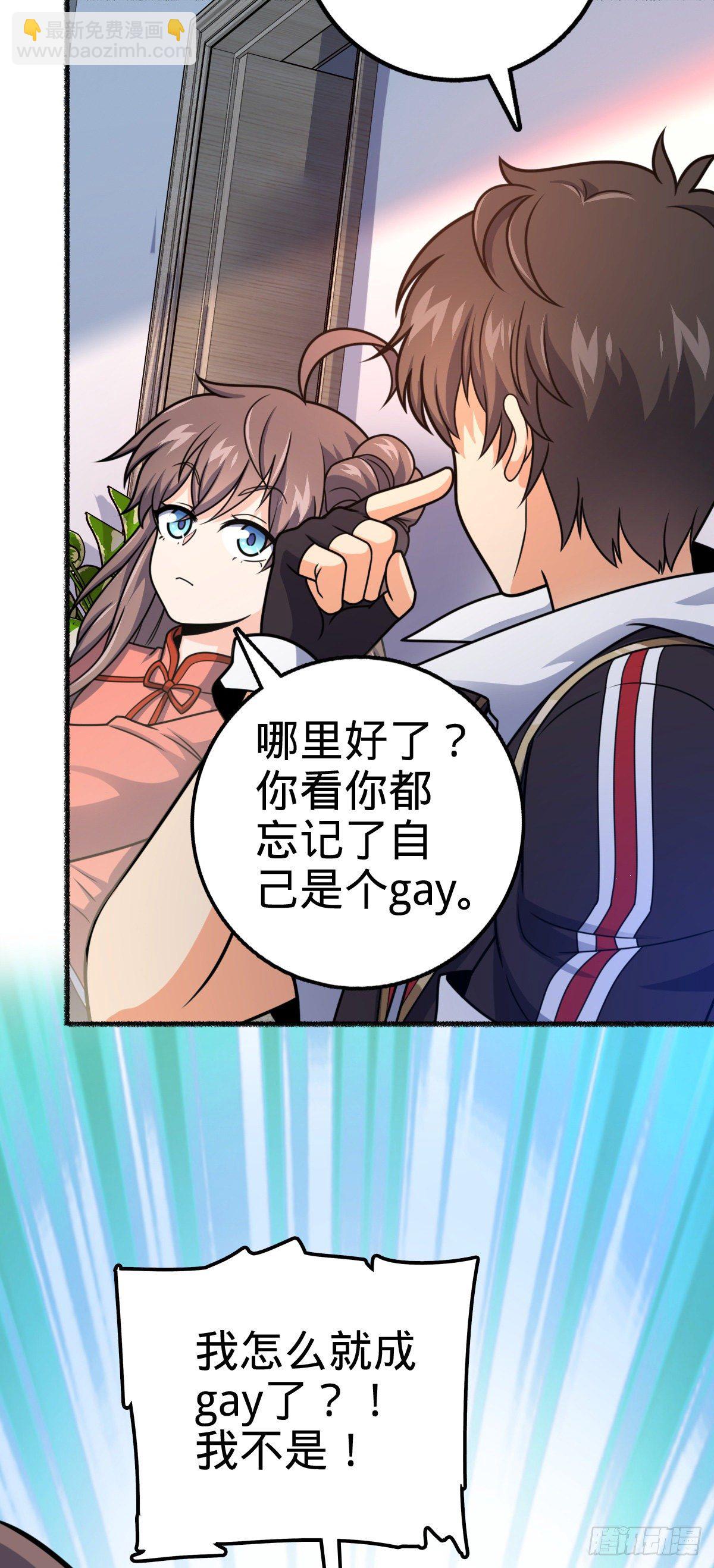 389 灾变18