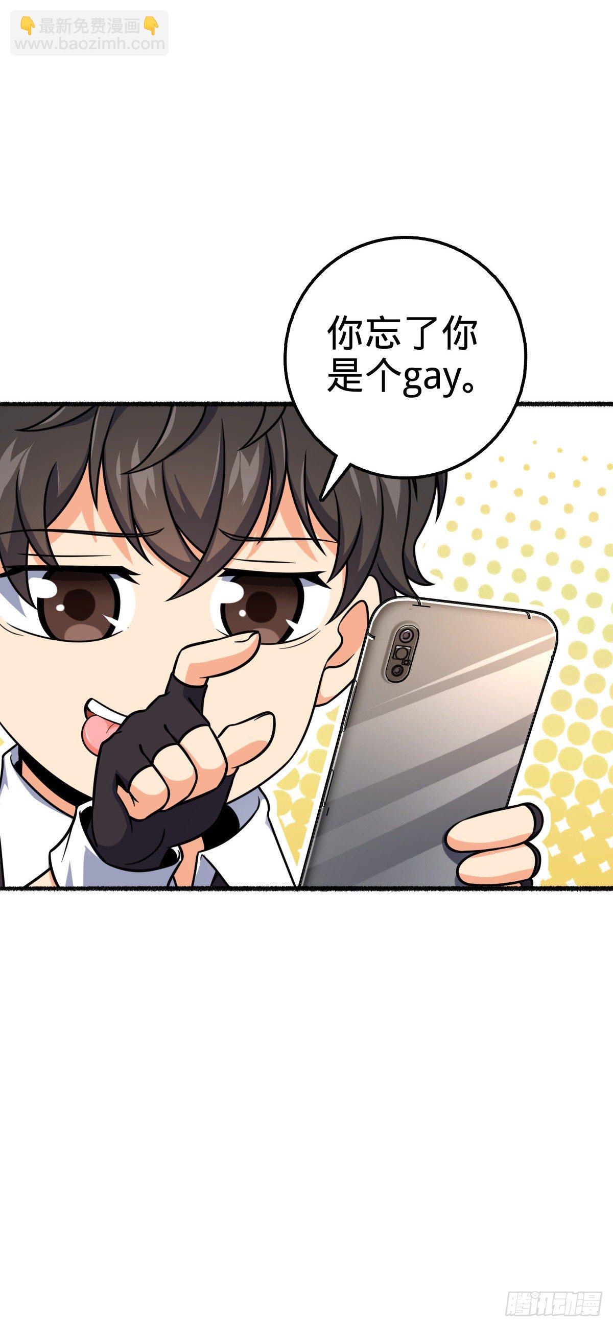 389 灾变23