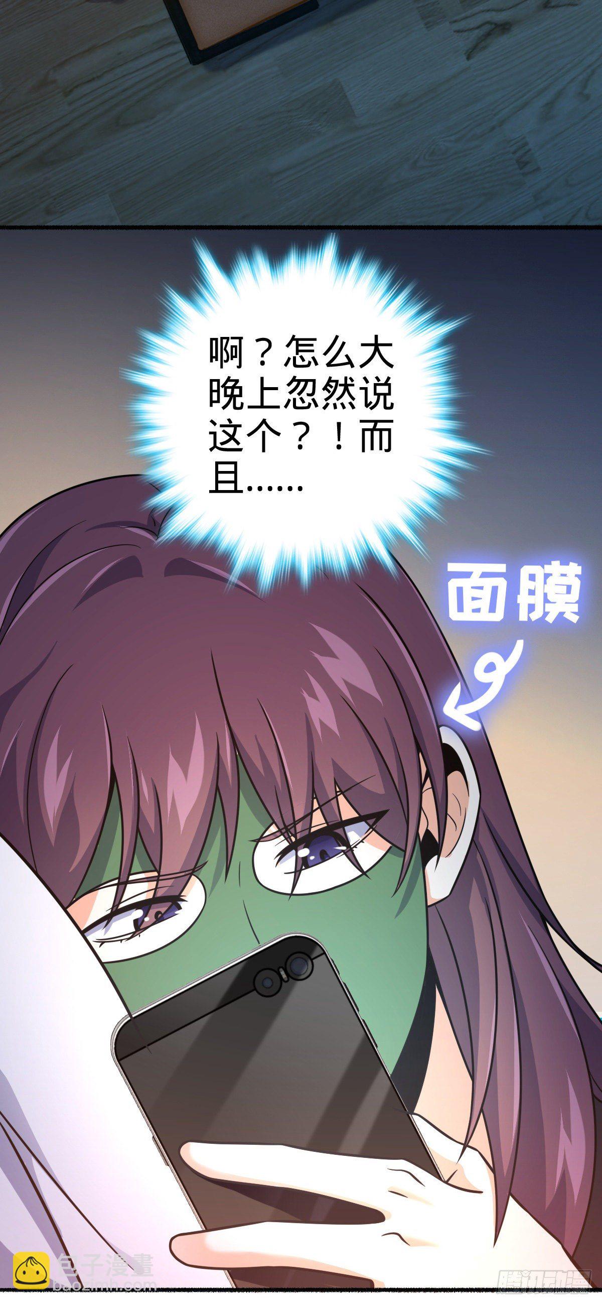 389 灾变25
