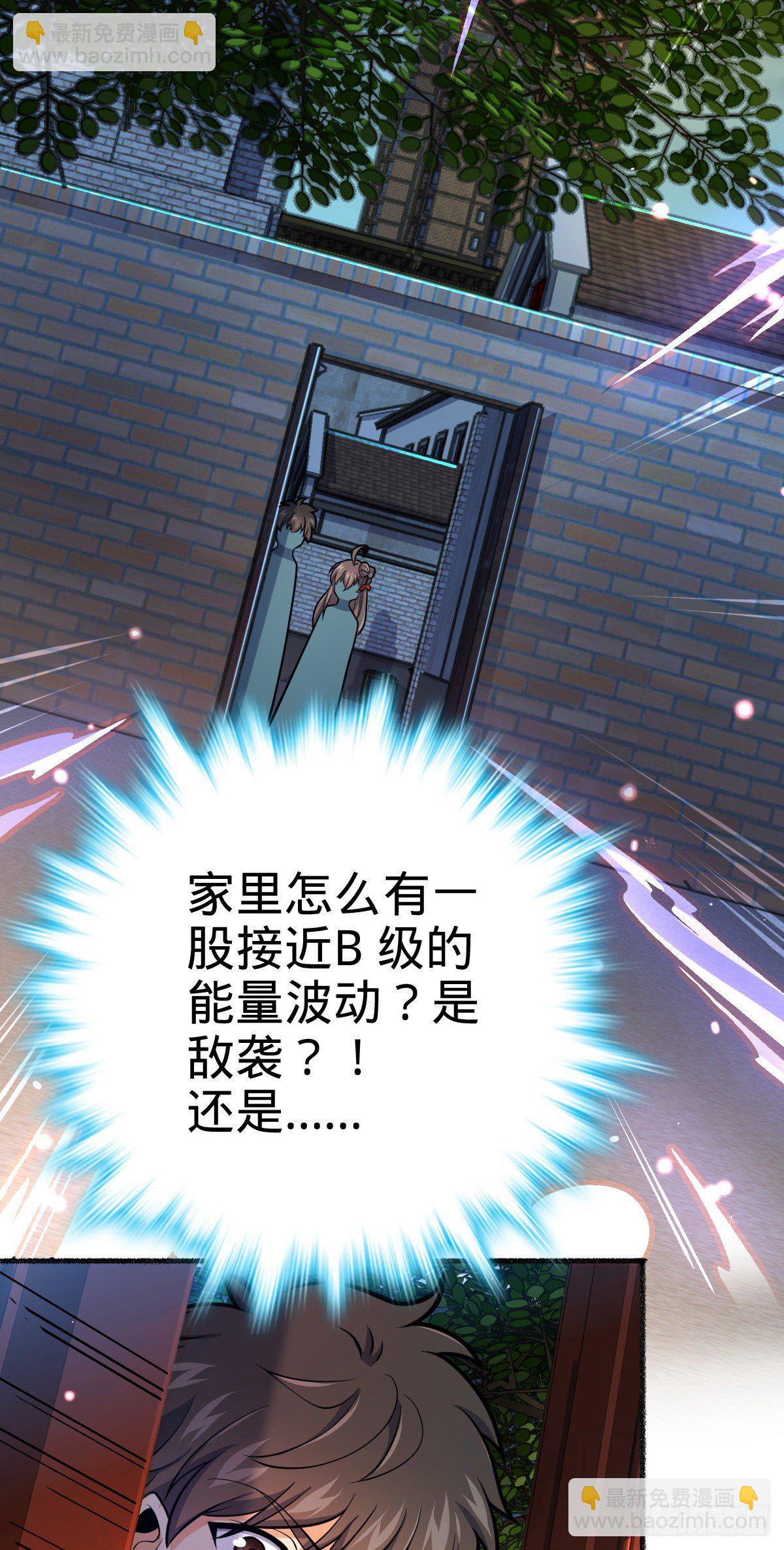 389 灾变3