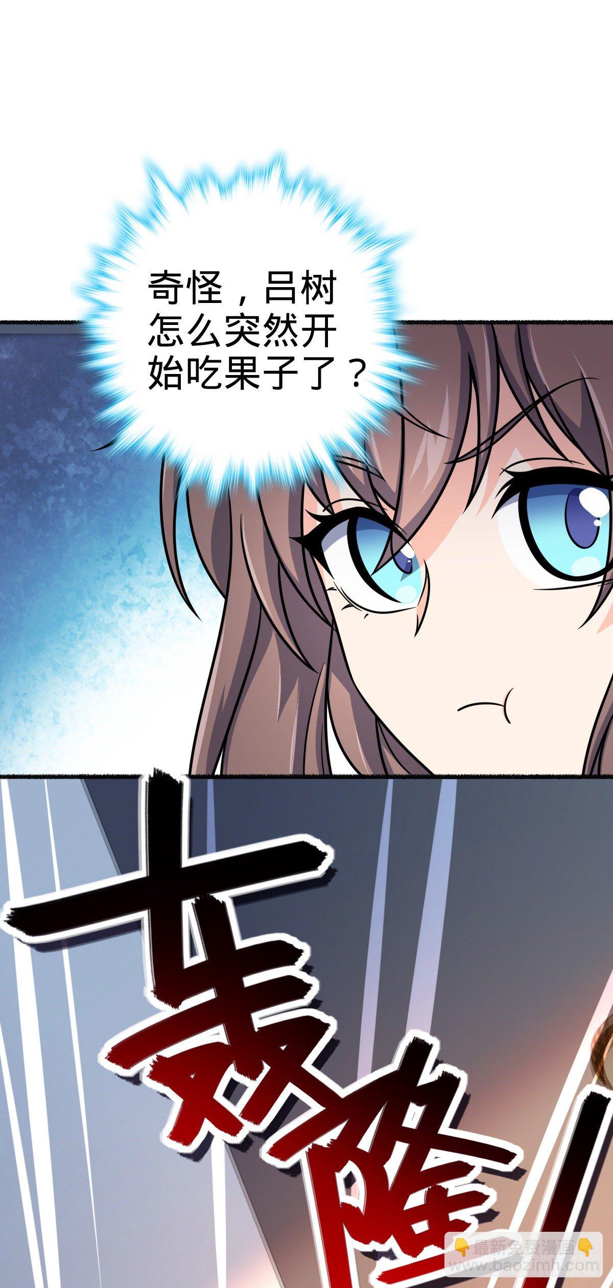 389 灾变30