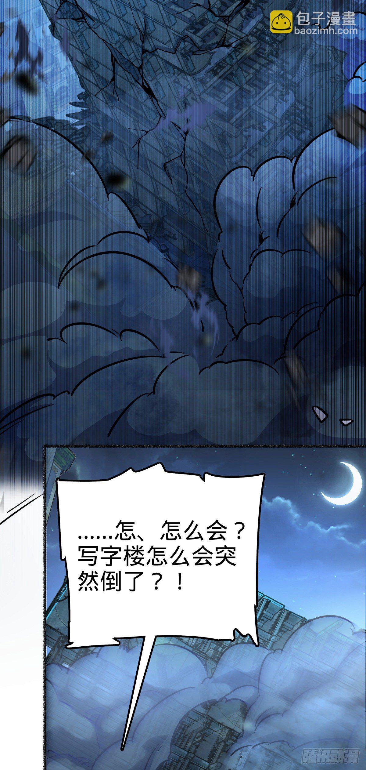 389 灾变33