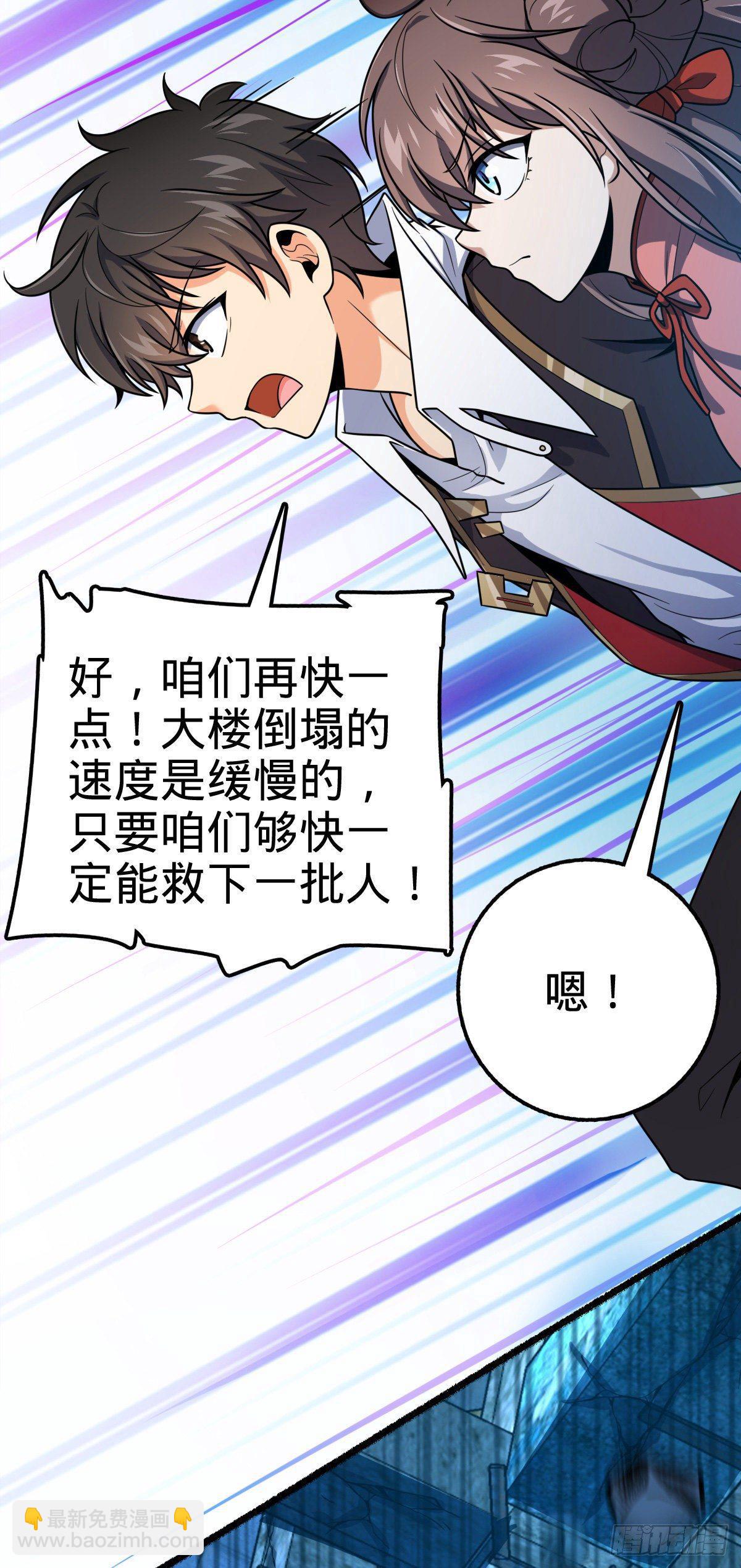 389 灾变39