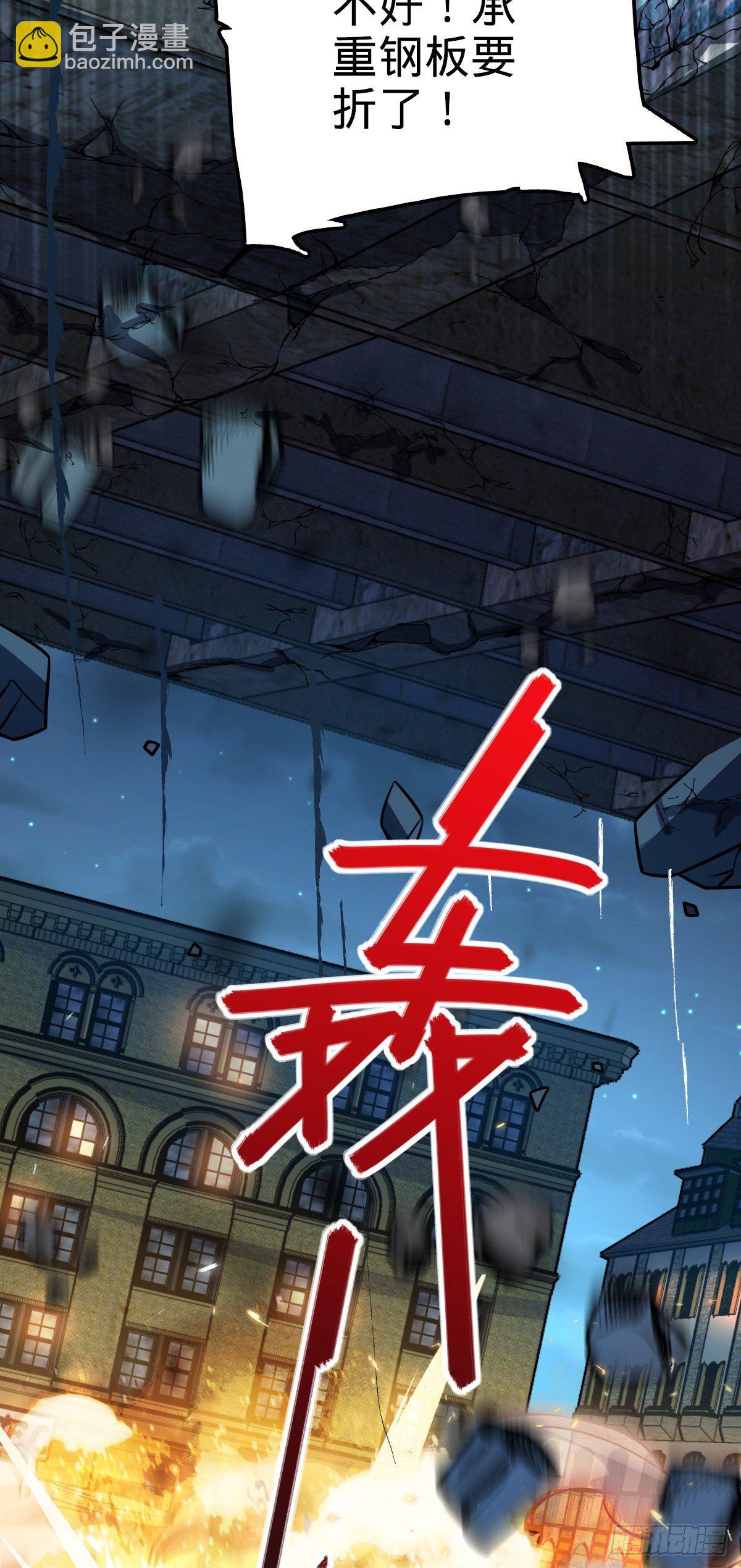 389 灾变41