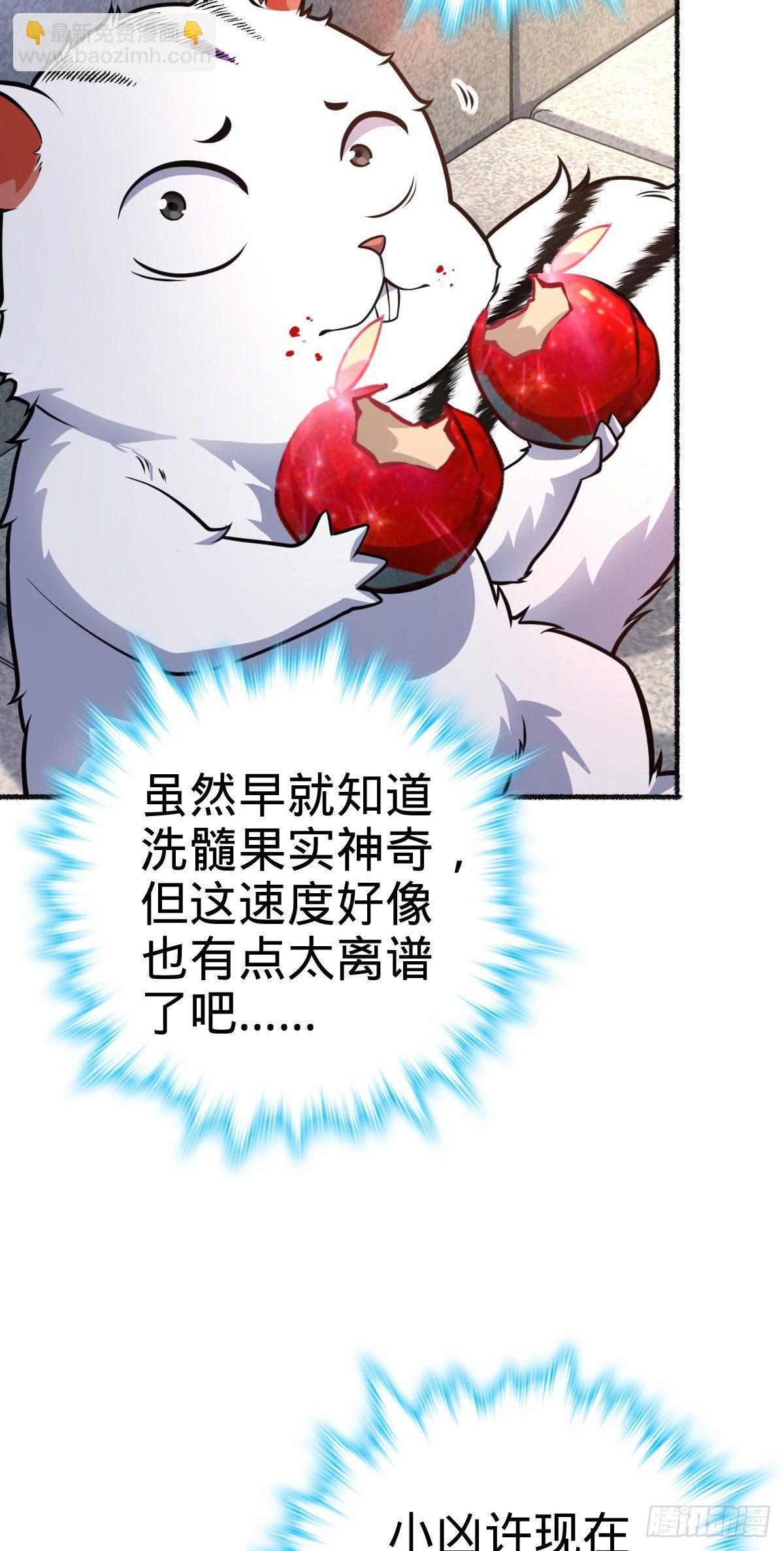 389 灾变6